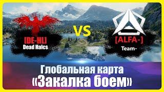 ГК - ИВЕНТ ЗАКАЛКА БОЕМ карта Тихий берег [DE-HL] vs [ALFA-] - [2024]