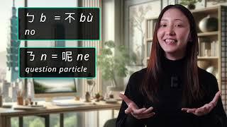 Zhuyin Culture and Taiwanese Identity - Episode 5/5