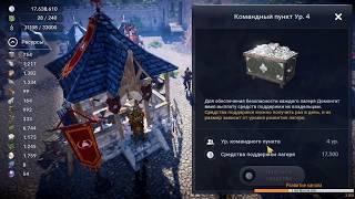 Black Desert Mobile - Разбираем контент Лагеря