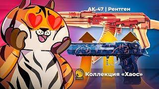 Крафт АК-47 Рентген FN | Крафтим инвестиции в КС 2