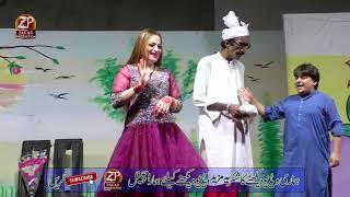 New Comedy 2023 Funny Video Zafar Production Pak