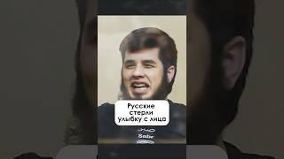 Русские стерли улыбку с лица этнических бандитов. 18 лет. Ну как теперь? Смешно?