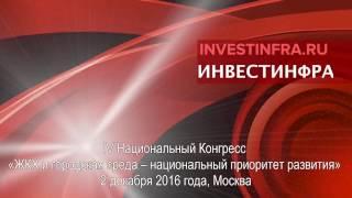 Александр Федяков: новая методика расчета  тарифа на услуги ЖКХ проходит согласования