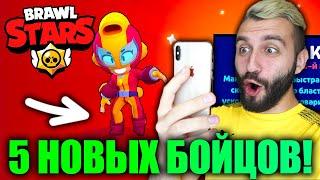 EVONEON ПОЙМАЛ МИФИКА И КУЧУ НОВЫХ БОЙЦОВ В BRAWL STARS!