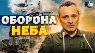 Західна авіація в Україні. Москва змінила стратегію. Новий рівень роботи сил ППО