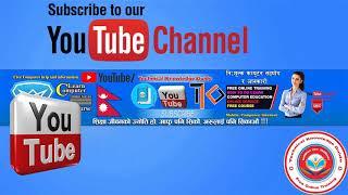 SUBSCRIBE (T.K.G) Technical Knowledge Guide प्राविधिक ज्ञान निर्देशिका