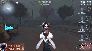 #1645 1st Geisha | Pro Player | Eversleeping Town | Identity V