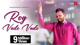 Rog Vade Vade Bakhsheesh Masih || Official New Masih Song 2020 || @masihtvlyricsstatus