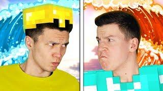 ВОДА vs. ЛАВА — БИТВА В MINECRAFT — МАЙНКРАФТ ПРОТИВОСТОЯНИЕ — КТО ПОБЕДИТ? НУБ ИЛИ ПРО