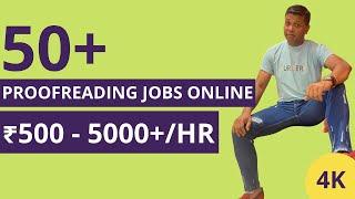 PROOFREADING JOBS WORK FROM HOME | BEST PROOFREADING JOBS FOR BEGINNERS & MORE.