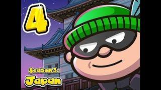 Грабитель Боб 4: Япония (Bob The Robber 4 Season 3: Japan)