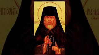 #акафист#старцу благодатному#ИпполитРыльский(Халин)