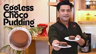 Eggless Chocolate Pudding | Quick Dessert Recipe at Home | आसान चॉकलेट रेसिपी घर पे | Kunal Kapur