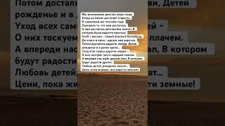 Мы вспоминаем детство лишь тогда, #поэзия #стихи #цытата #любовь #проза #прозажизни #стих