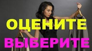 Купить женскую одежду и купить женскую одежду в интернете - можно здесь