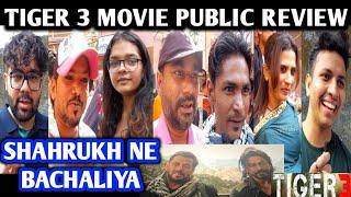 Tiger 3 Movie Public Review | Salman Khan | Shah Rukh Khan | Katrina Kaif | Emraan Hashmi | Hrithik