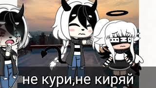 ~meme ~||Баю-Бай засыпай бейби попадают в рай||