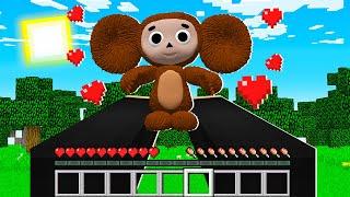 МЫ ПРИРУЧИЛИ МАЛЕНЬКОГО ЧЕБУРАШКУ В МАЙНКРАФТ! ЕНОТИК BABY CHEBURASHKA MINECRAFT