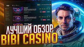 Bibi casino актуальное зеркало на 2024 | Социальное казино биби обзор | Бесплатное казино bibi