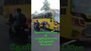 #Bustiming#busworld#busshorts#china #japan#korea#srilanka#vietnam#Burma#Austria#ireland#Bulgaria#usa
