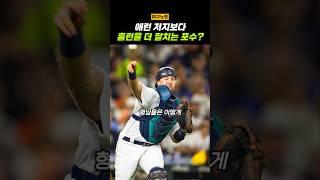 포수인데...저지보다 홈런이 많습니다
