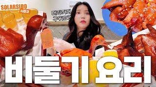 미슐랭받은 비둘기요리 맛은?! In 광저우