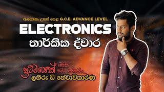 AL ICT Electronics Sinhala episode 1|Lahiru D Hewawitharana