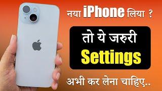 10 Important Settings for New iPhone | iphone 16 / iphone 15 / iphone 14 & iphone 13 | Change Now