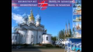 visit tatarstan