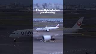 7 hour flight what are you choosing? #aviation #airplane #planespotting  #shorts #youtubeshorts