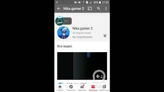 Nika gamer 2