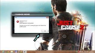 How to fix fatal directx error code 15 just cause 2 Games fix