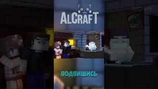 Игра престолов в Minecraft #shorts