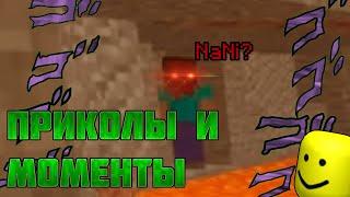 Моменты и Приколы с Клинком (Klinok890) #2