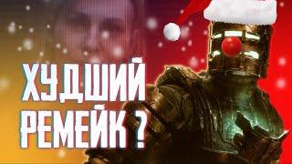 DEAD SPACE (2023) REMAKE ХУДШИЙ РЕМЕЙК ? / Dead Space remake