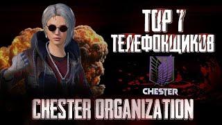 TOP 7 ТЕЛЕФОНЩИКОВ СНГ