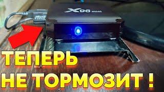 Зависает приставка X96 MINI тормозит и греется !