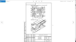 (AutoCAD) Заработай онлайн на оцифровке чертежей!