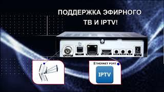 Обзор спутникового ресивера HDBOX S300