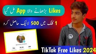 TikTok per like Kaise badhaye 2024 | tiktok per like badhane ka trika | how to increase tiktok likes