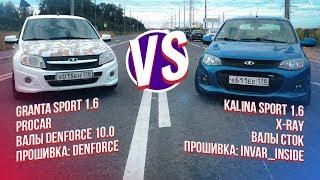 Валы и чип от DENFORCE. Едут или нет? Решайте сами! | Заезд с Polo GT Stage 3