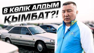 Қымбатшылықта қандай 8 көлік алдым? Қайырымдылық. Көлік бағасы 2021. Көлік базары.