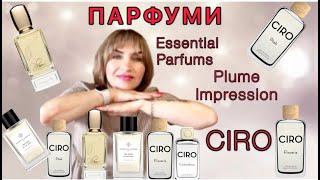 ПАРФУМИ Plume Impression, Essential Parfums, Ciro