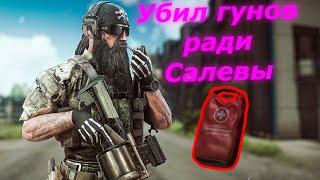 Тарков без духоты? | EFT PvE 0.14.9