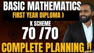 Basic Mathematics Complete Planning |70/70|K SCHEME|DIPLOMA FIRST YEAR|PRADEEP GIRI SIR