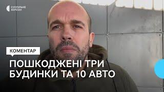 Керівник пресофісу Херсонської ОВА про обстріли РФ населених пунктів Херсонщини за минулу добу