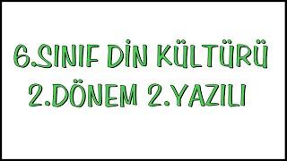 6.Sınıf Din Kültürü 2.Dönem 2.Yazılı 2023  | 6.Sınıf Din 2.Dönem 2.Yazılı Sınavı