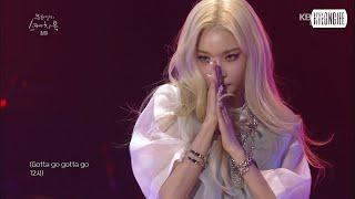 [MR Removedㅣ엠알 제거] CHUNG HA(청하) _ Gotta Go(벌써 12시) @ 190628 KBS You Heeyeol’s Sketchbook