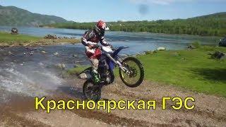 Day 2 fords | Enduro | Krasnoyarsk hydroelectric power station