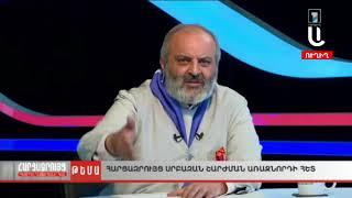 «Սրբազան, դուք հո գողական չեք», «ես չեմ եկել այստեղ ձեր հարցերին պատասխանելու»